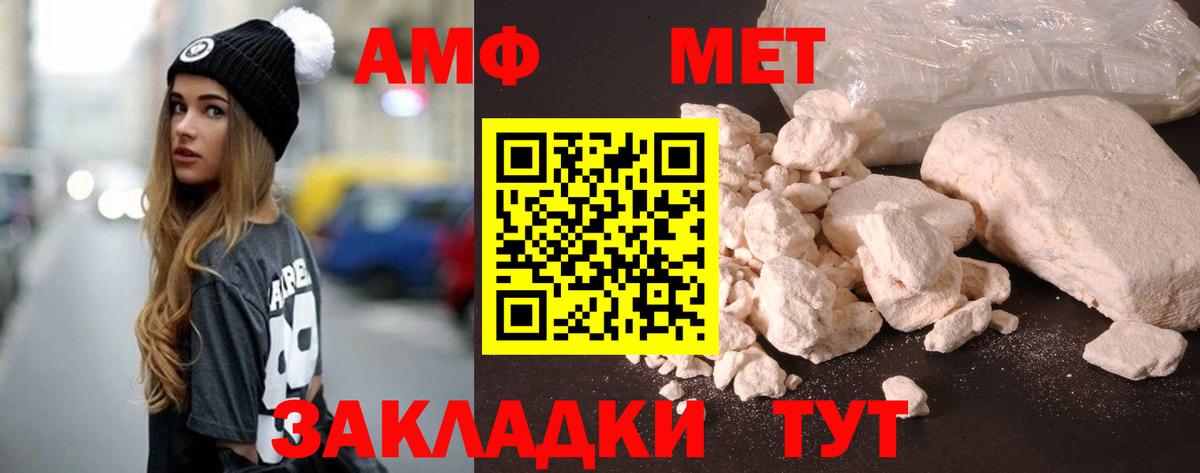 АМФ 98% Стрежевой