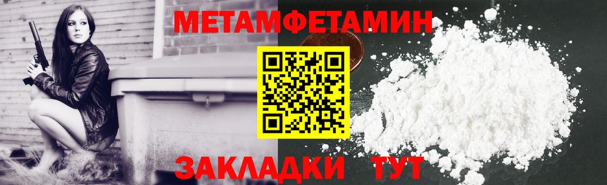 Стрежевой  АМФ  Вход с VPN  Амфетамин 98% 