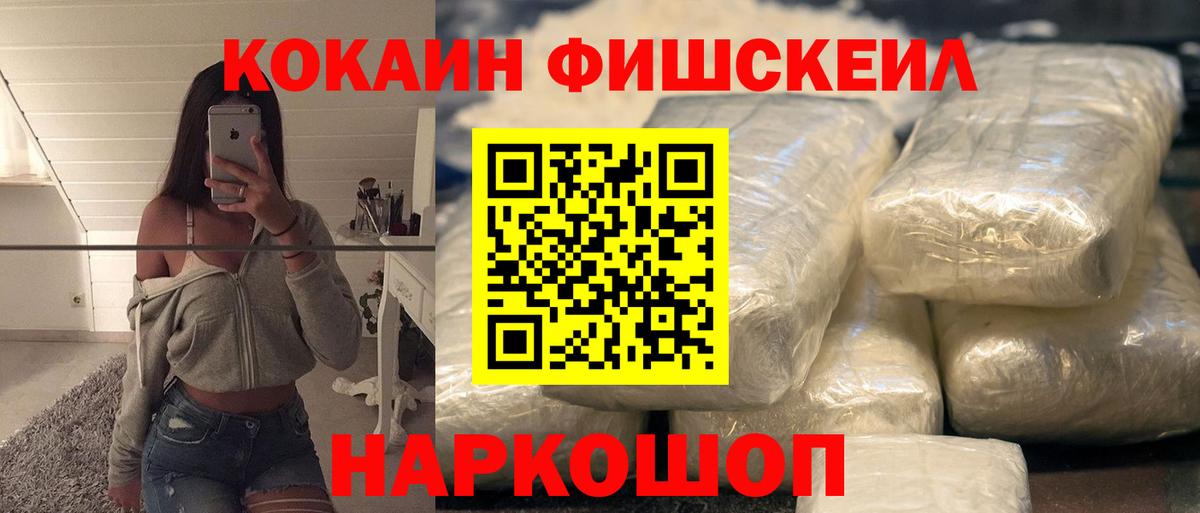Cocaine 98% Стрежевой