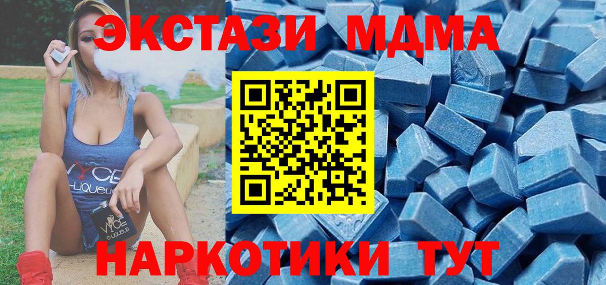 ЭКСТАЗИ Cube  Ecstasy Philipp Plein  Вход с VPN  Стрежевой 