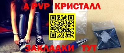 МДПВ Новозыбков