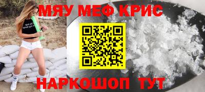 скорость Новокубанск
