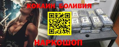 скорость Новокубанск