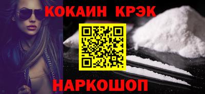 скорость Новокубанск