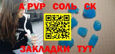МДПВ Новозыбков