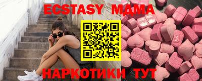 ECSTASY Новодвинск