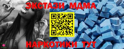 скорость Новокубанск