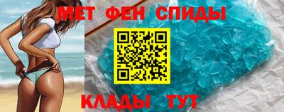 скорость Новокубанск