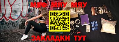 МДПВ Новозыбков
