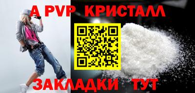ECSTASY Новодвинск