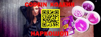 ECSTASY Новодвинск