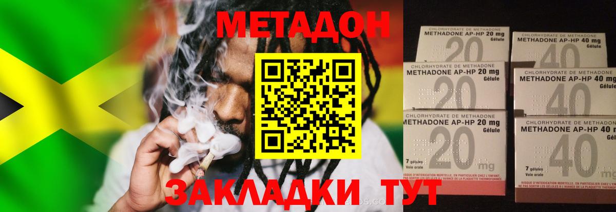 blacksprut ссылка  Метадон мёд  Вход с VPN  Стрежевой  Метадон белоснежный 
