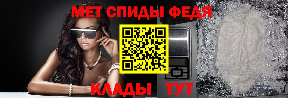 Метамфетамин Декстрометамфетамин 99.9%  Вход с VPN  Метамфетамин Декстрометамфетамин 99.9%  Стрежевой 