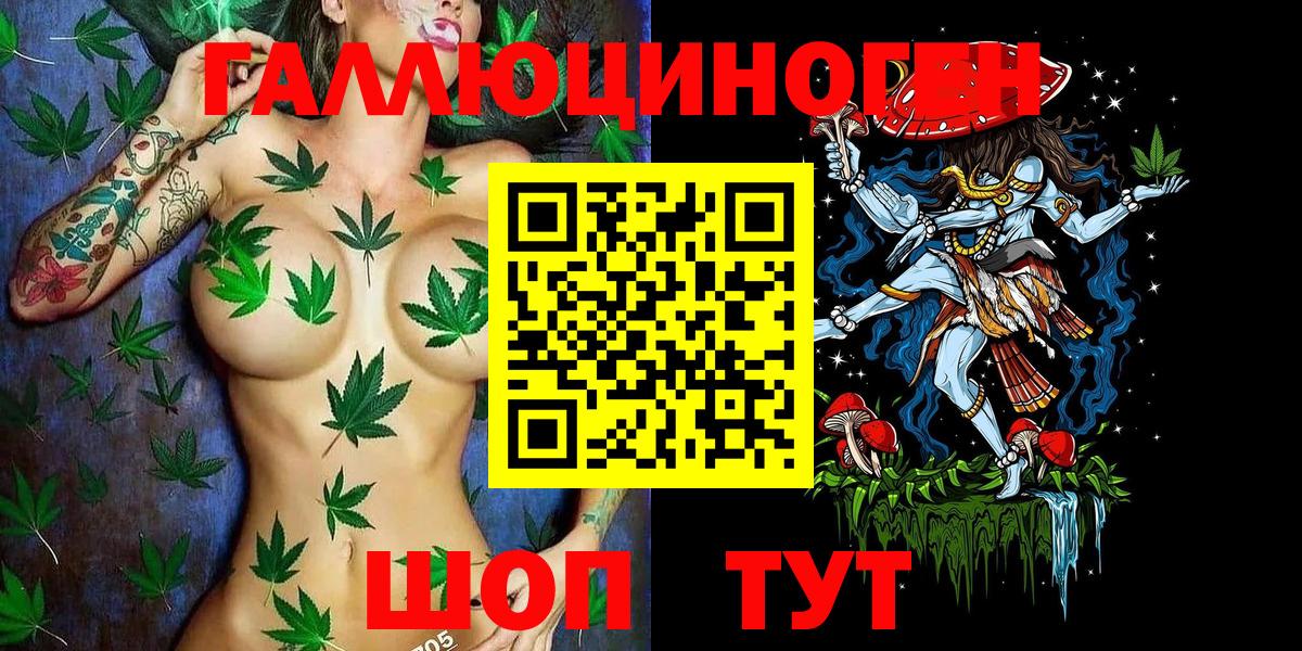 Галлюциногенные грибы Psilocybe  Вход с VPN  Псилоцибиновые грибы GOLDEN TEACHER  Стрежевой 
