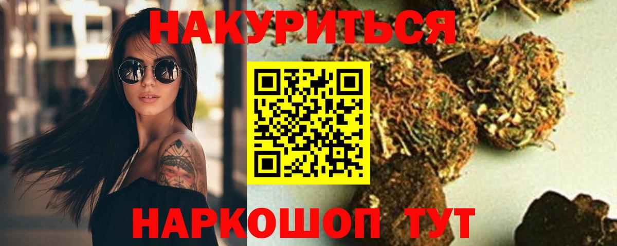 Марихуана MAZAR Стрежевой